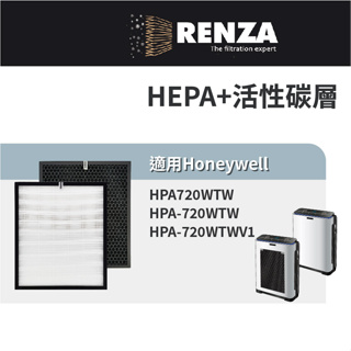 適用Honeywell HPA-720WTW HPA-720WTWV1 HPA-720大台空氣清淨機 HEPA活性碳濾網