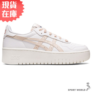 ASICS JAPAN S PF 女鞋 休閒 皮革 復古 厚底 白 粉 1202A426-100