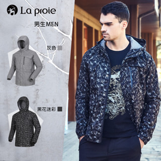 法國戶外休閒旅行品牌【La proie 萊博瑞】法式機能戶外服飾-男款防潑水旅行風衣