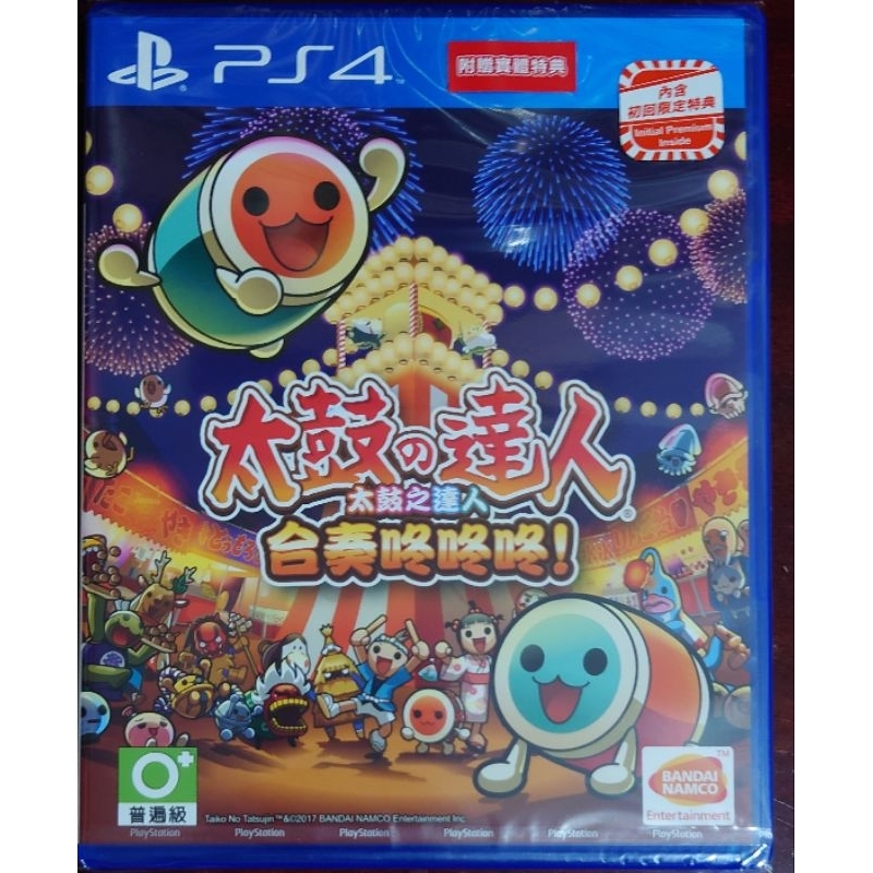 PS4 太鼓達人 合作咚咚咚 中文版（全新現貨）