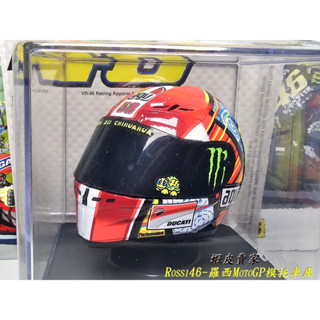 羅西 Rossi 46 1:5 1/5 AGV 2011 58紀念帽 安全帽 頭盔 模型 MotoGP