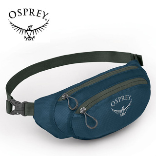 【Osprey 美國】UL Stuff Waist Pack 輕量休閒腰包 氣壓藍｜運動腰包 旅行腰包