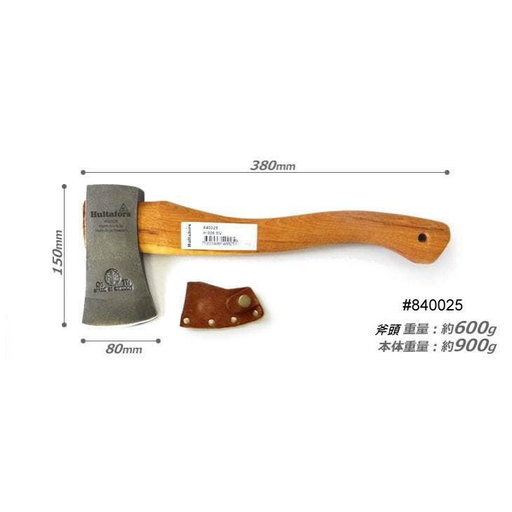hultafors 38cm野營斧/瑞典進口/優質斧頭