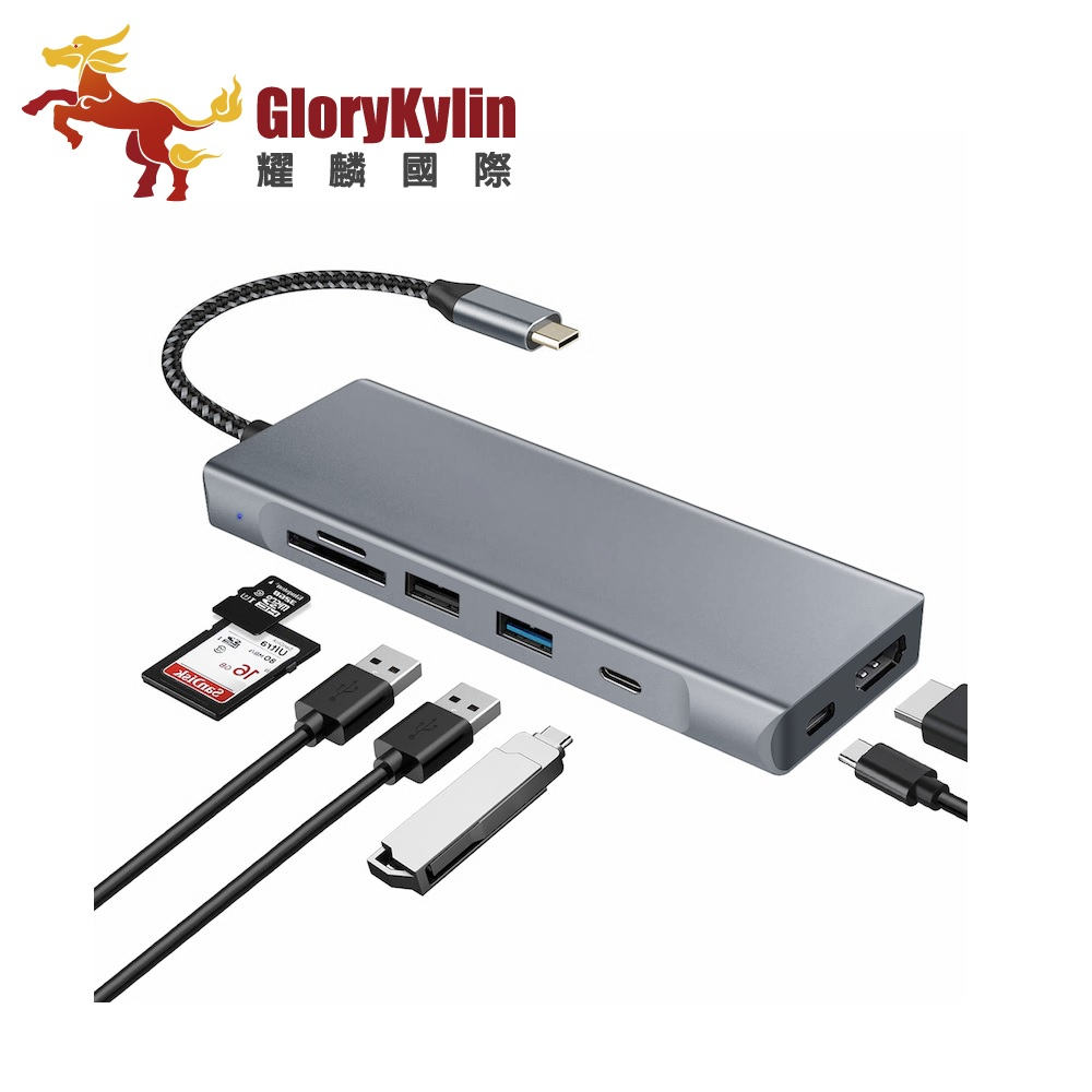 八合一USB-C M.2 PCIe(NVMe)/SATA(NGFF) SSD硬碟外接盒 擴充轉接器【GKI耀麟國際】