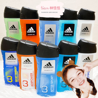 林恬恬👑 ADIDAS 愛迪達 男用三效潔顏洗髮沐浴露250ML 400ML 三效能量/卓越自信/典藏魅力/冠軍魅力