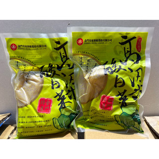 金門皇家-高粱酸白菜