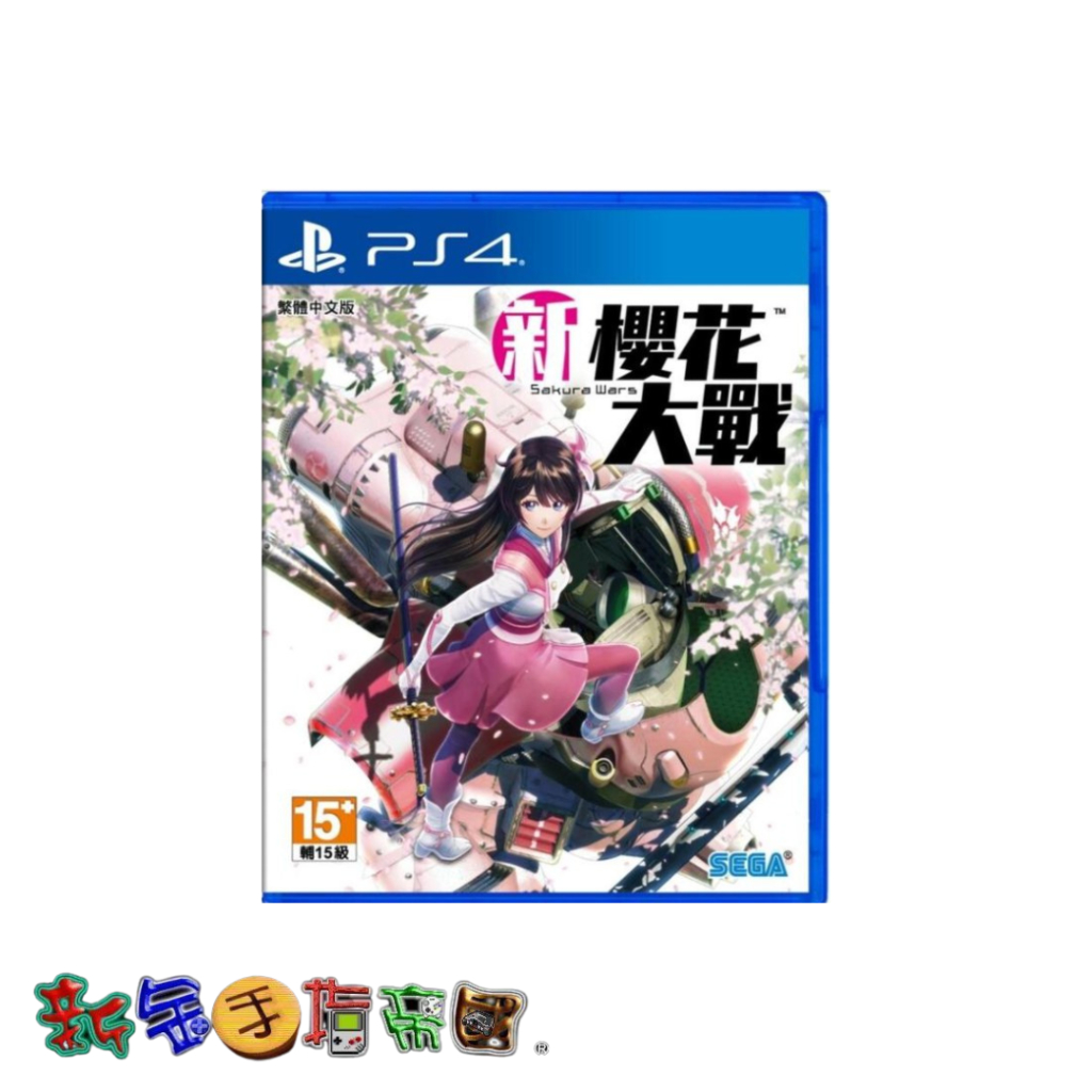 [新金手指帝國電玩] PS4 新櫻花大戰 初回特典版 中文亞版