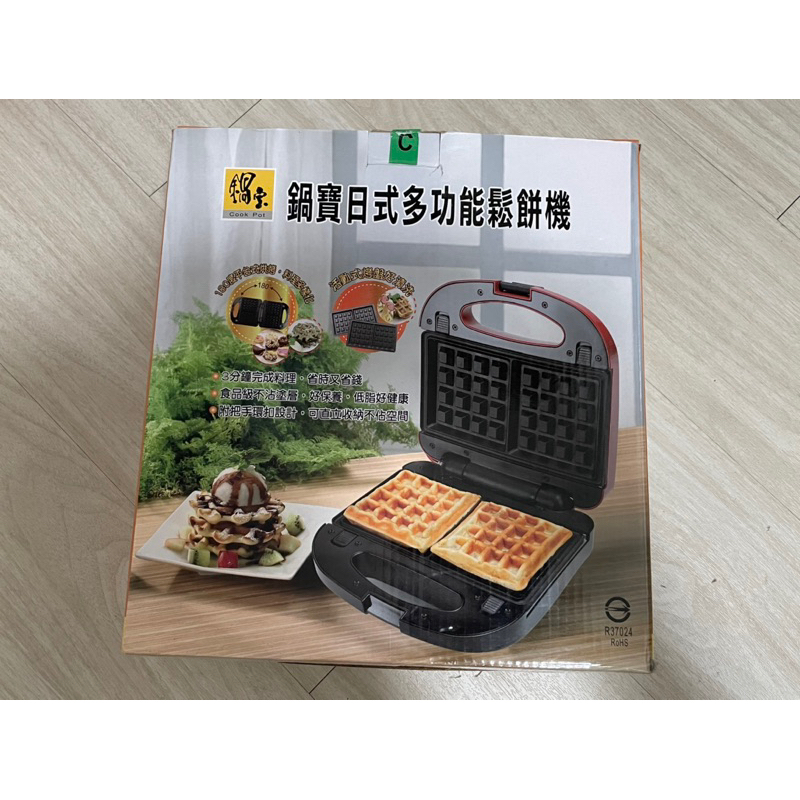 鍋寶日式多功能鬆餅機 綜合烤盤組