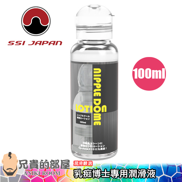 日本 SSI JAPAN 乳痴博士乳首革命專用潤滑液-100ml(乳頭,乳首,情趣用品,潤滑劑)