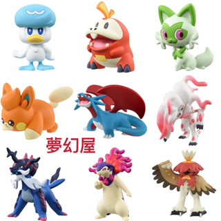 現貨 新版正版MS-03新葉喵洗翠火爆獸洗翠大劍鬼索羅亞克皮卡丘伊布潤水鴨精靈寶可夢TAKARA TOMY紫朱多美卡劍盾