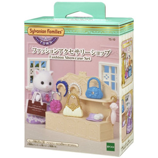 玩具寶箱 - 森林家族 TOWN飾品小舖