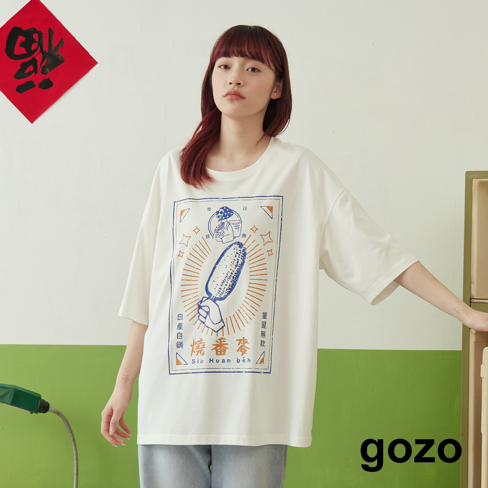 【gozo】燒番麥小姐後開叉oversizeT恤(藍色/白色_F) | 女裝 圓領 涼爽