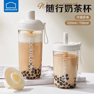 樂扣樂扣咖啡杯便攜隨行水杯tritan吸管杯奶茶杯子