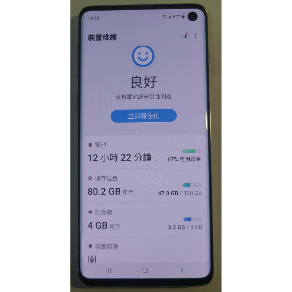 二手 三星samsung Galaxy S10手機