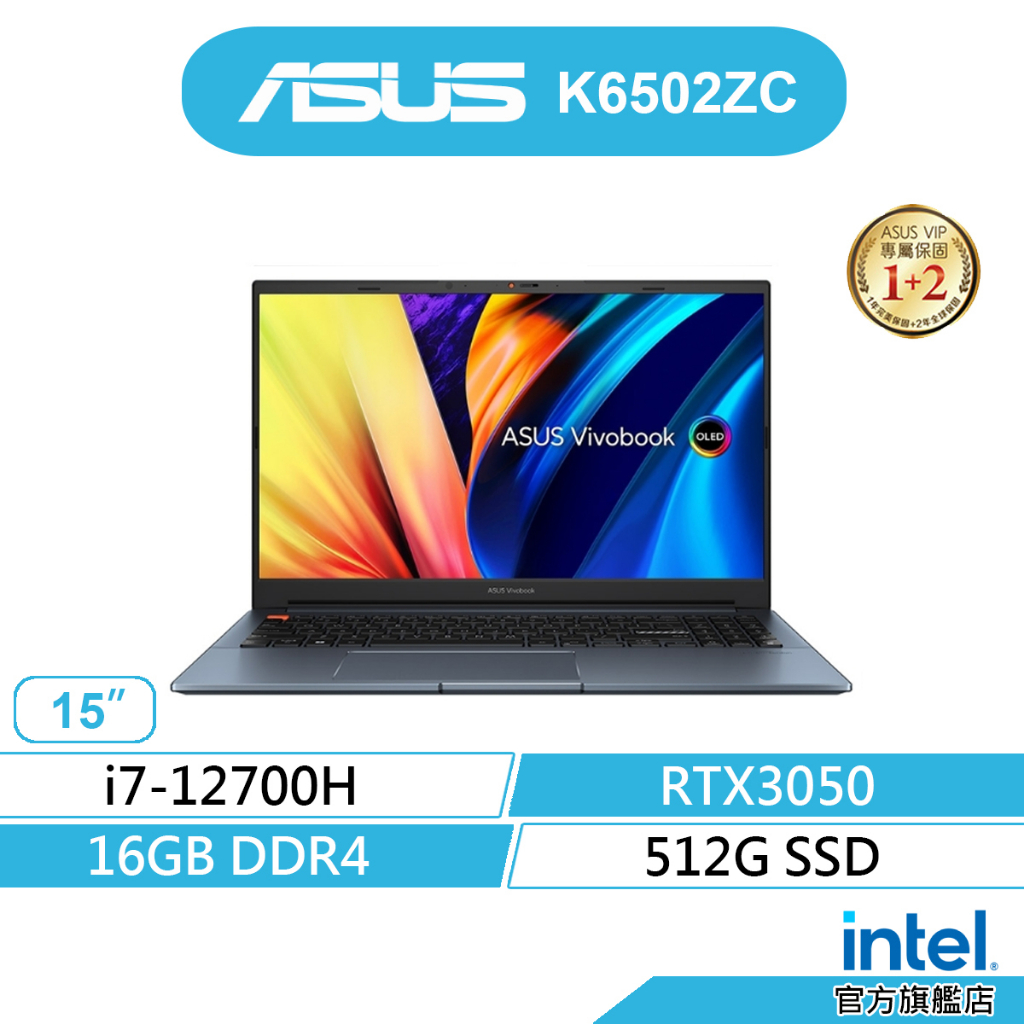 ASUS 華碩 Vivobook K6502ZC-0092B12700H 獨顯 筆電(i7/16G/RTX3050)