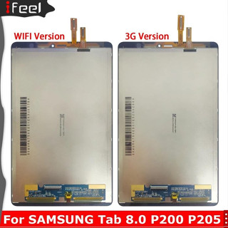 【臺北維修】Samsung Galaxy Tab A 8.0 2019 液晶螢幕 P200 維修完工價2000元 全國最