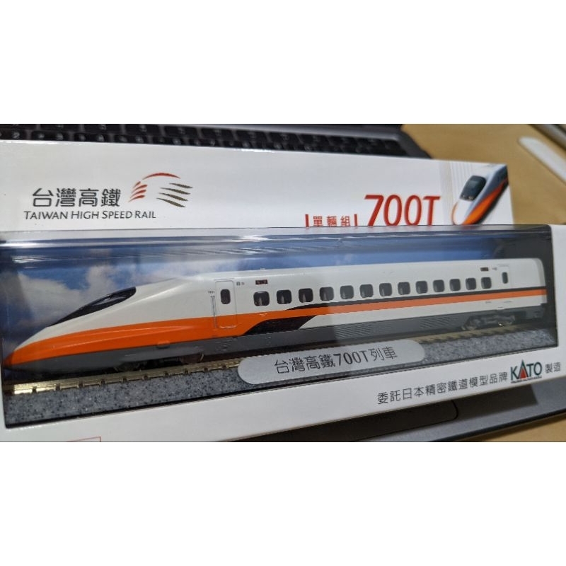 全新 稀有 KATO 台灣高鐵 700T 列車模型單輛組 日本製 絕版 可面交