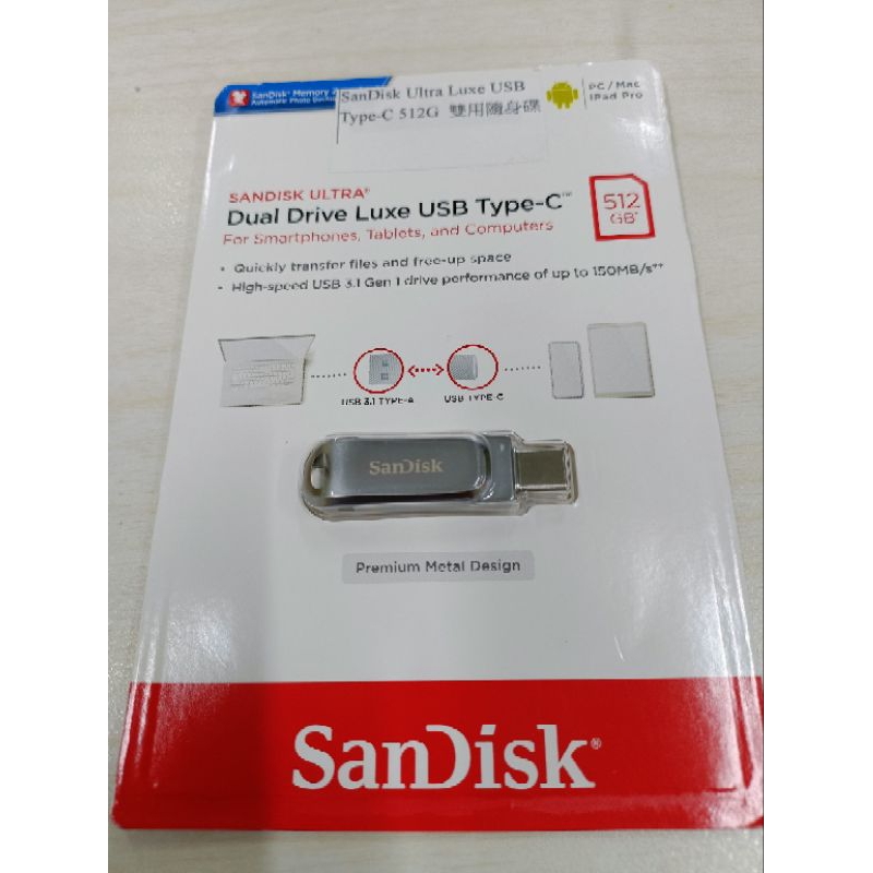 全新 特價 SanDisk Ultra Luxe 512G USB Type-c/OTG 手機/電腦 雙用隨身碟 金屬殼