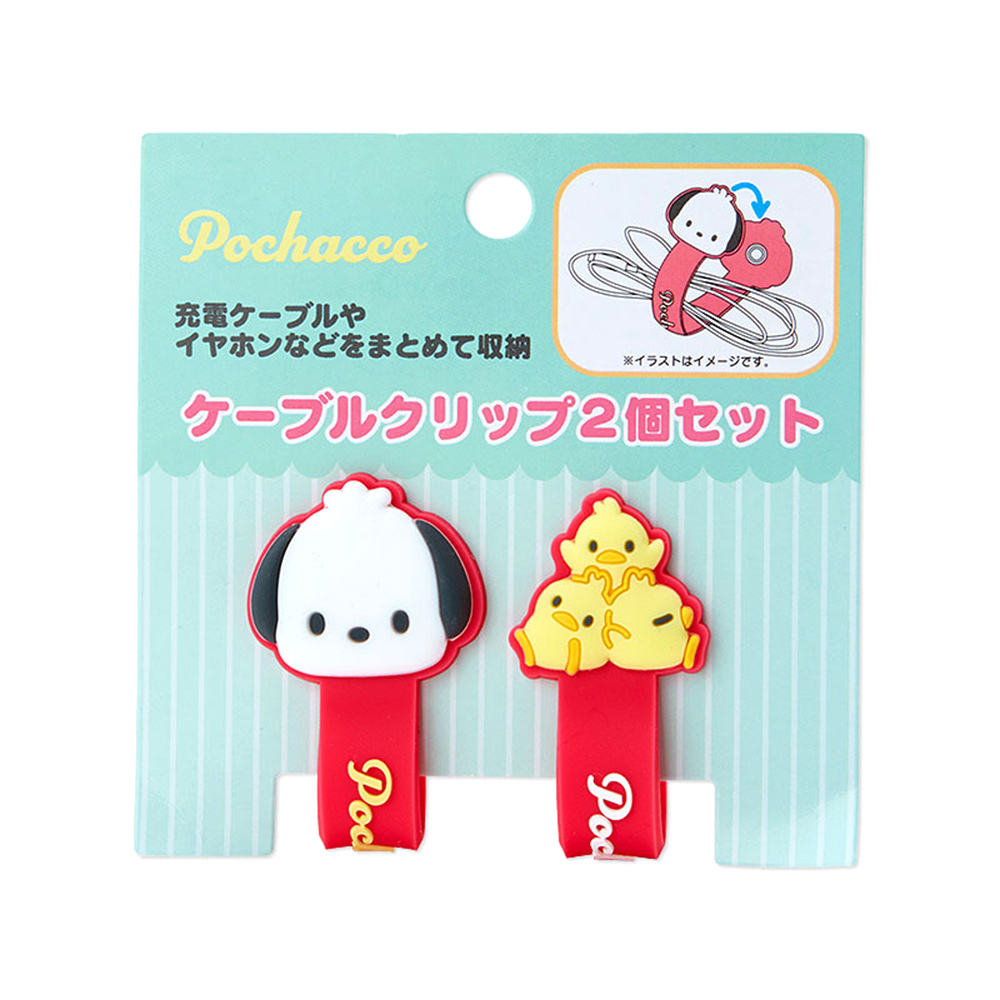 Sanrio 新生活系列 鈕扣式造型捲線器二入組 帕恰狗&amp;小雞 853623