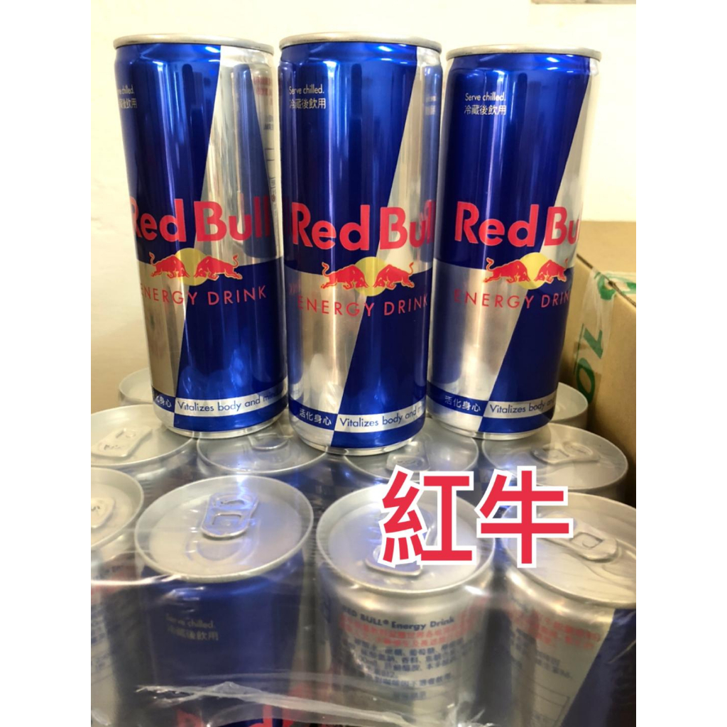 Red Bull紅牛能量飲料250ml_Gaming kit 蝦米斯小鋪✨有發票✨ 有現貨✨