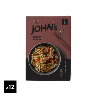 【HOLA】元鍋JOHN's 秘密牛肋麵單入盒 12入組
