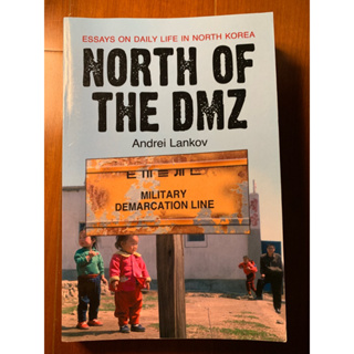 North of the DMZ: Essays on Daily Life in North Korea英文書，二手書