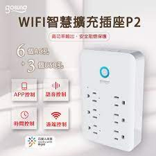 小米  可用米家app  酷客Gosund WIFI智能擴充插座P2(定時開關/自動開關)