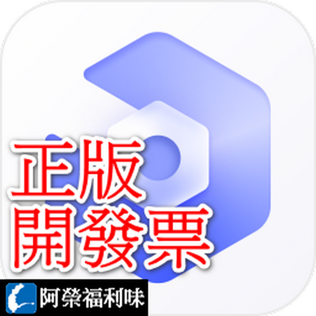 PassFab FixUWin (個人版) - Windows電腦修復光碟或隨身碟 ★下單請留信箱★