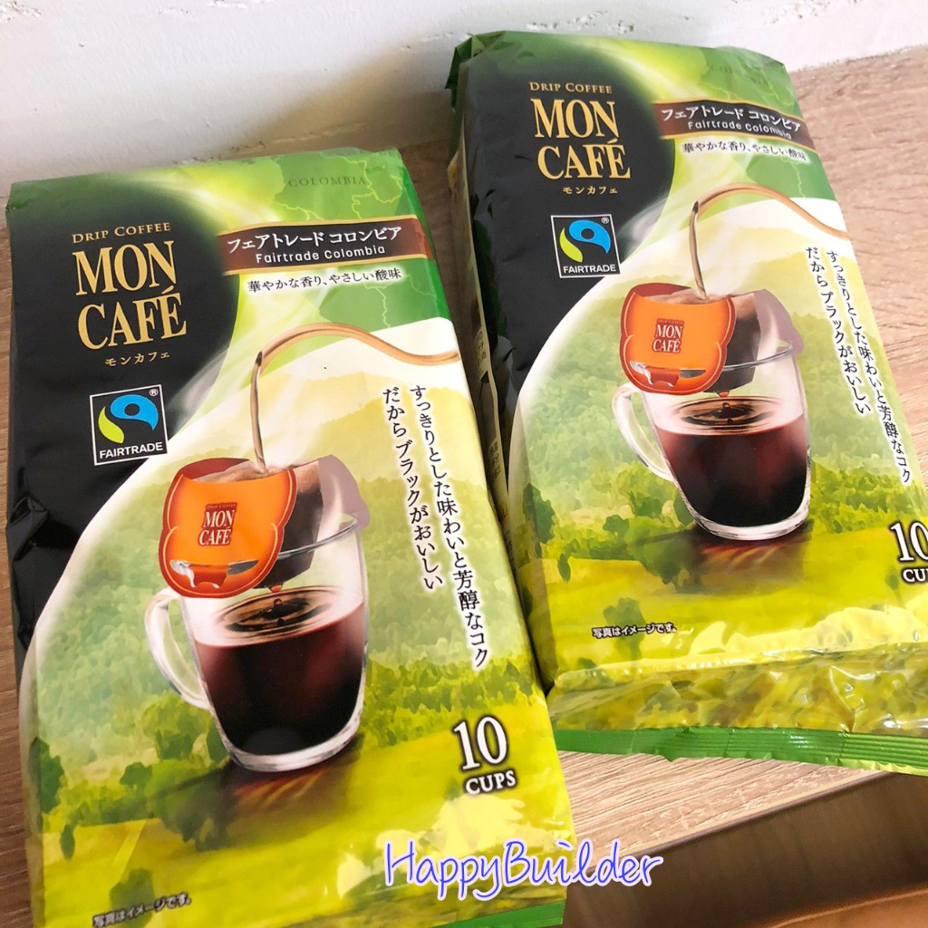 ☆現貨☆日本製 MON CAFE鑑定師特選 100%哥倫比亞公平貿易認證咖啡豆 濾掛咖啡 掛耳 日本咖啡【快樂兒】