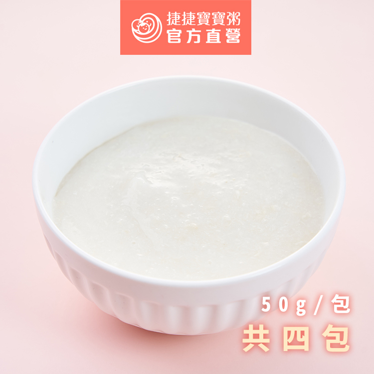 【捷捷寶寶粥】0-17 雞肉米泥 | 冷凍副食品 營養師寶寶粥 寶貝米泥