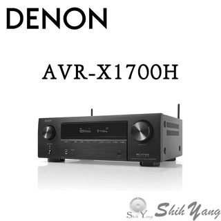 DENON 天龍 AVR-X1700H 環繞擴大機 7.2聲道 8K 天空聲道 藍芽 WIFI音樂串流 公司貨 保固一年