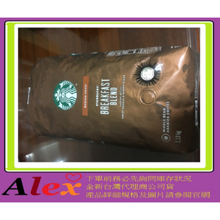 Starbucks Breakfast Blend Whole Bean 星巴克 早餐綜合咖啡豆 1.13公斤