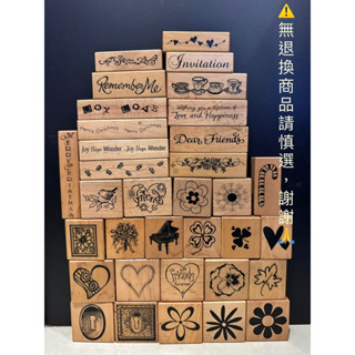 貝登堡🌟絕版木頭印章全新&二手🌟
