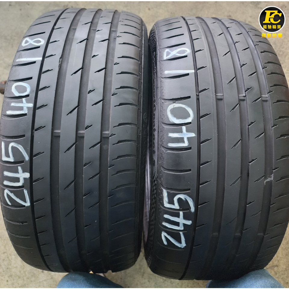 飛馳輪業 中古胎 G237. 245 40 18 馬牌 CSC3 8成新 2條5000元