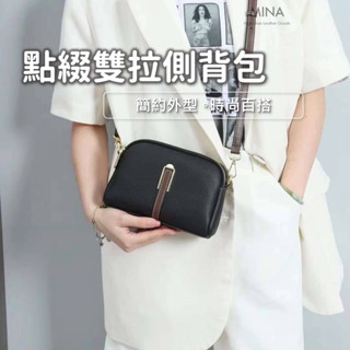 【臺灣現貨｜真皮.三拉鍊側揹包】女生側揹包 測揹包 翻蓋包 小廢包 黑色 素色 頭層牛皮 側揹包 斜揹包