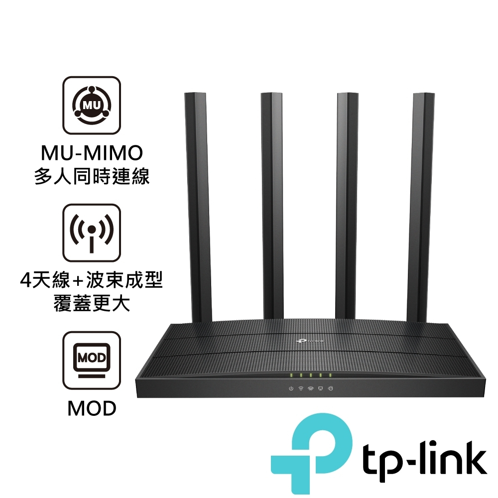 全新 三年保固 TP-Link Archer C80 AC1900 Gigabit 雙頻 WiFi無線網路分享器路由器