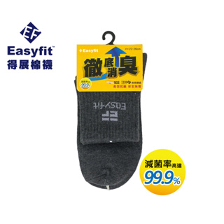 【Easyfit】EF176抗菌除臭1/2休閒棉襪(尺寸 22-26cm)