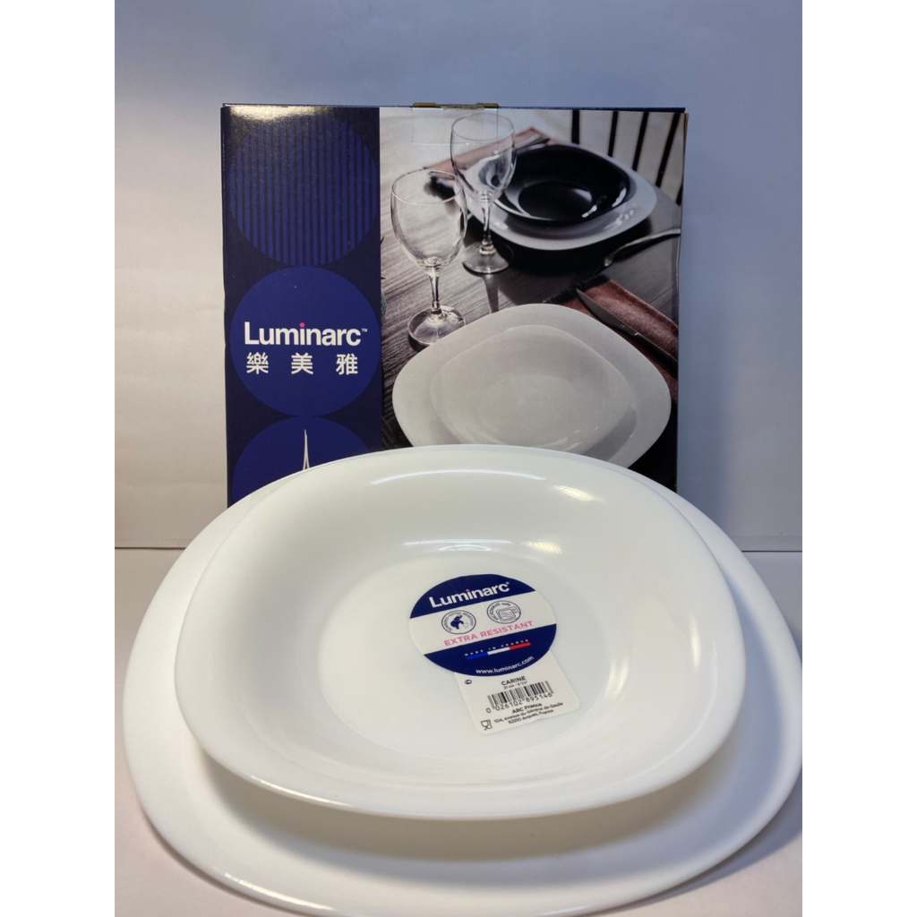Luminarc - 法國樂美雅路特莎 深淺盤2入組 (股東會紀念品)