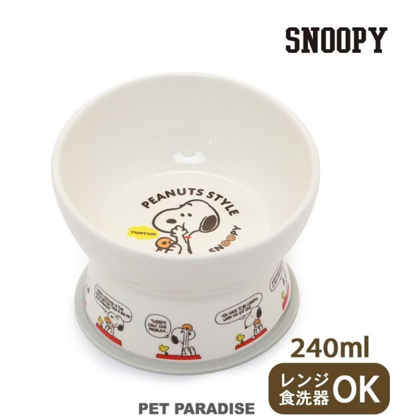 ✿日本代購 正版 pet paradise史努比 迪士尼 飯碗 水碗  寵物瓷碗 狗碗 貓咪碗 貓碗 護頸碗 陶瓷碗