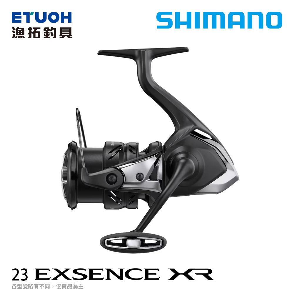 SHIMANO 23 EXSENCE XR [漁拓釣具] [紡車捲線器]