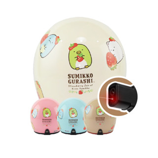 【 iMiniDV X4C 行車記錄器 KK 角落小夥伴 草莓款 】可愛 安全帽 內建式 1080p 智慧 行車記錄器