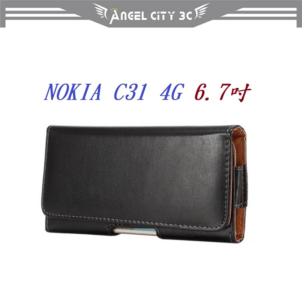 AC【6.5吋】NOKIA C31 4G 6.7吋 羊皮紋 旋轉 夾式 橫式手機 腰掛皮套