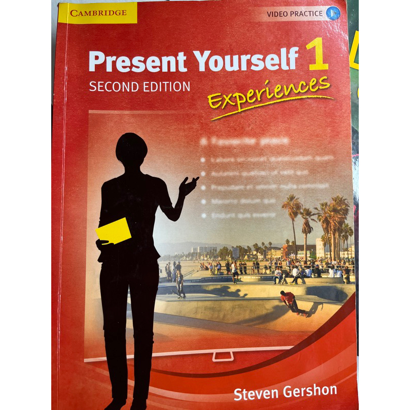 present yourself 1