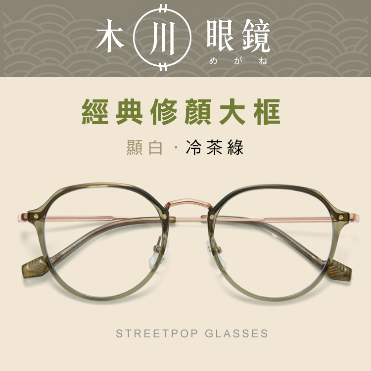 TR90韓版經典大圓方框眼鏡 素顏眼鏡 圓框眼鏡 復古眼鏡 鏡框 黑框眼鏡 無度數眼鏡 造型眼鏡女眼鏡男眼鏡95A32