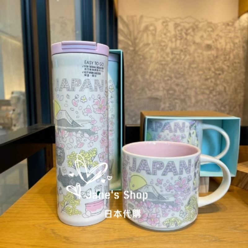 《預購》Jane's Shop 日本代購-日本星巴克春季城市杯-櫻花馬克杯 保溫瓶