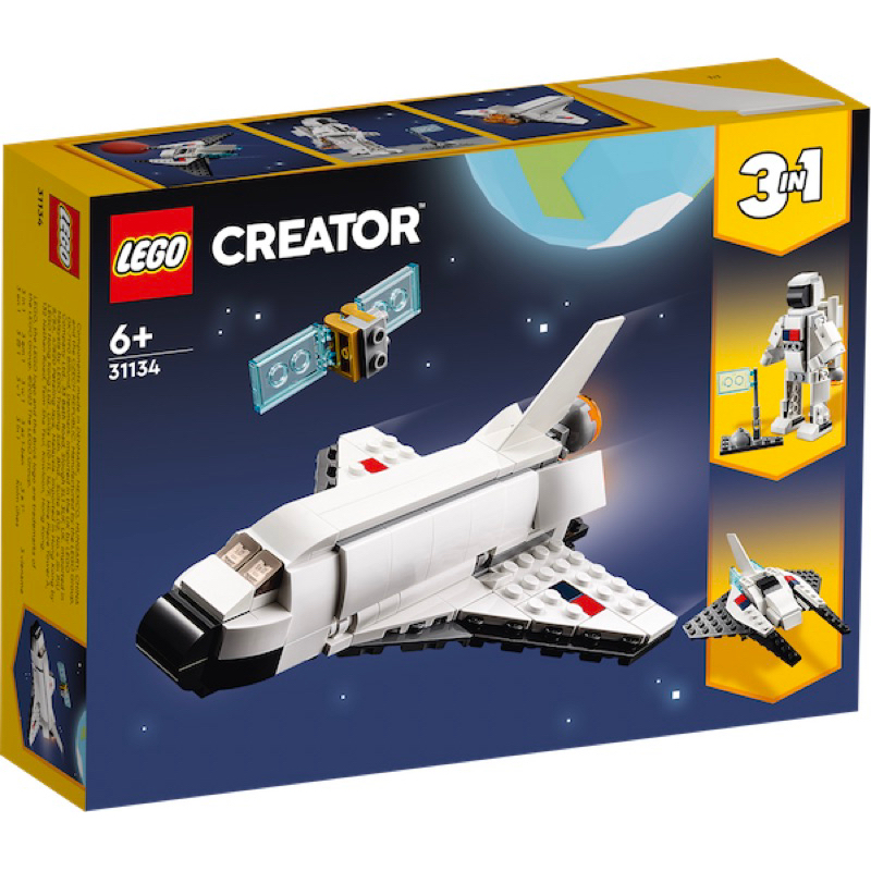 ||一直玩|| LEGO 31134 Space Shuttle