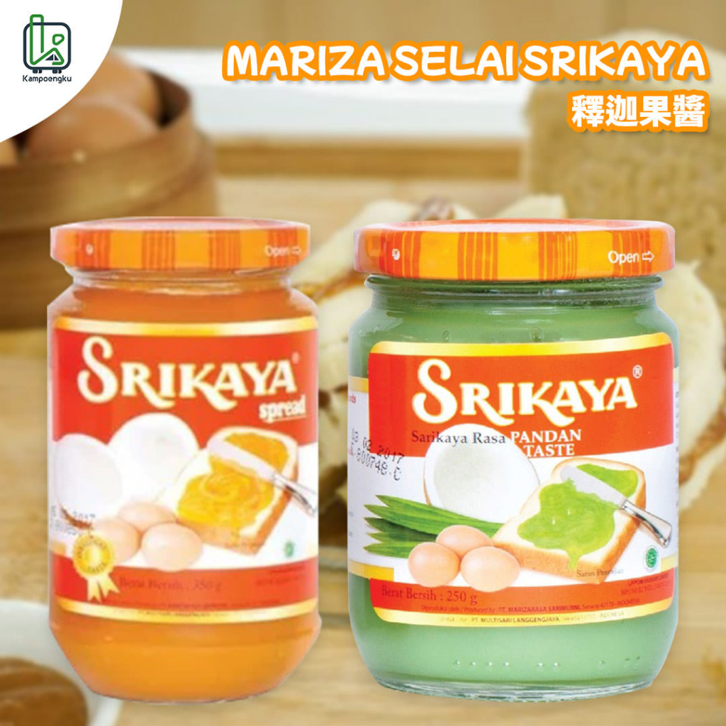 咖椰醬 斑斕醬 咖椰吐司抹醬 Mariza Selai Srikaya 250g