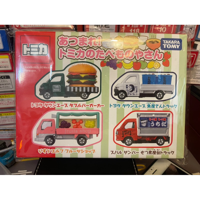 TOMICA  食物車組  SET 盒組 餐車 漢堡車 蔬菜車 販物車