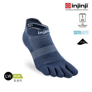 【injinji】Run輕量吸排五趾隱形襪NX (海軍藍) - NAA13 | COOLMAX 快乾襪 吸濕排汗 五趾襪