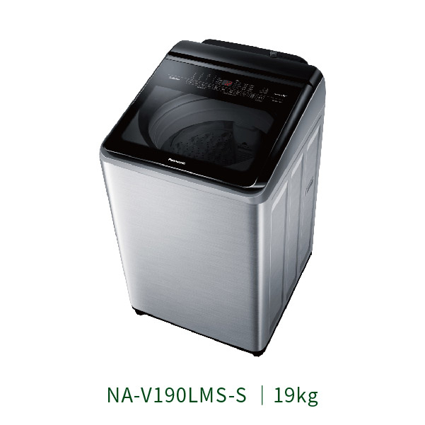 ✨家電商品務必聊聊✨ 國際Panasonic NA-V190LMS-S 19KG  直立式洗衣機  內外不鏽鋼 溫水